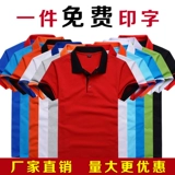 Отец -официант, рабочая одежда короткая -Ресторан