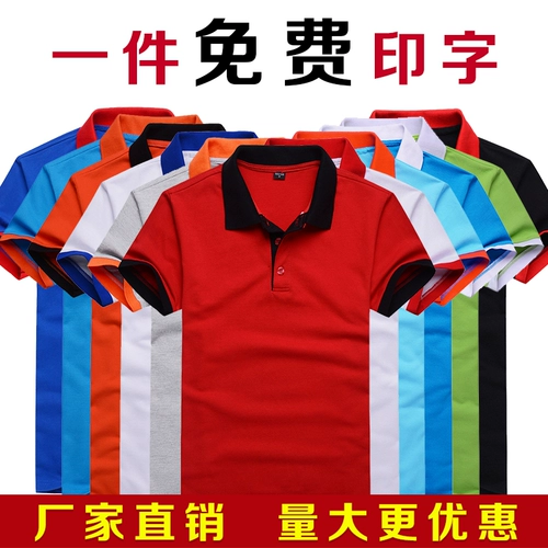 Отец -официант, рабочая одежда короткая -Ресторан