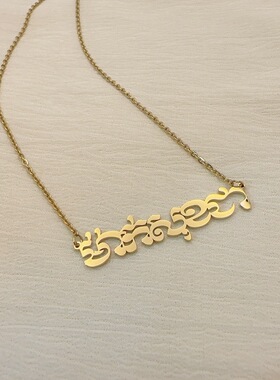 定做刻字图案吊坠项链