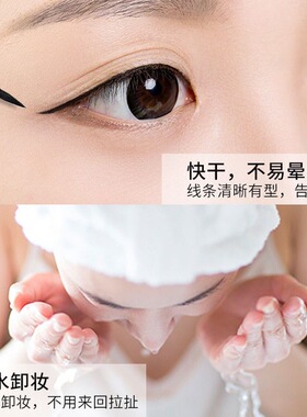 火烈鸟眼线液正品防水防汗不晕染棕色眼线液细硬头初学者哑光顺滑