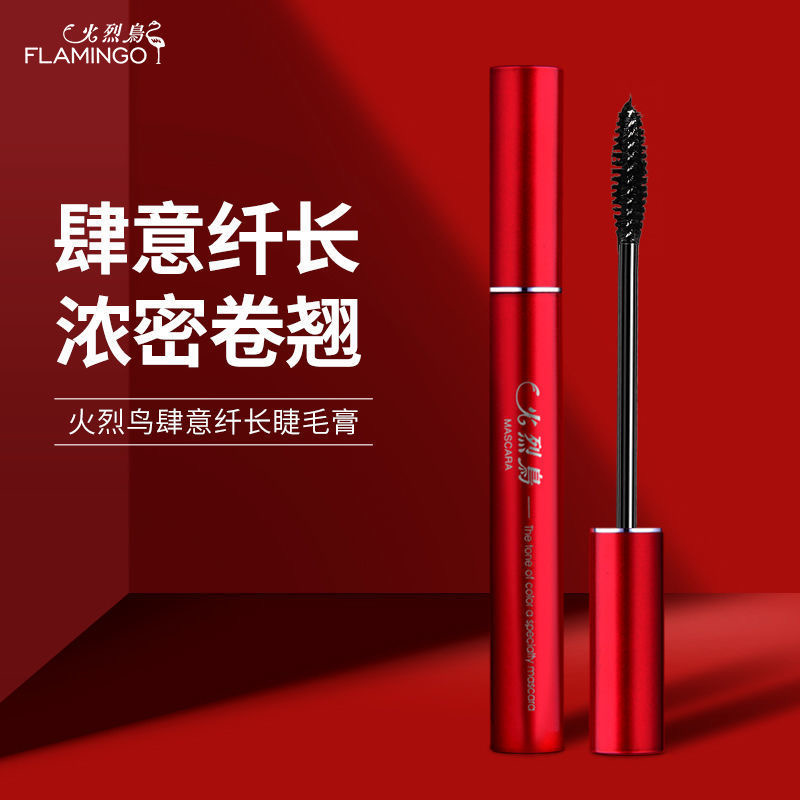 正品火烈鸟睫毛膏超长拉长加长加密防水防汗不晕染浓密卷翘不脱妆 - 图1