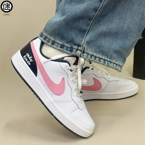 球鞋定制 Nike/耐克 Court Borough 白柚清茶告白信复古女子板鞋 - 图0