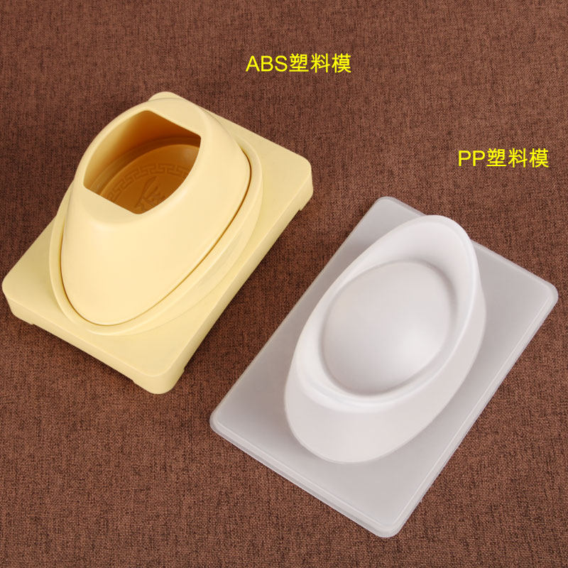 金大元宝模具包装盒八宝糯米甜粿猪皮冻红糖糕奶酪糕年糕桂花糕模,淘宝优惠券,粉丝福利购,淘宝优惠卷