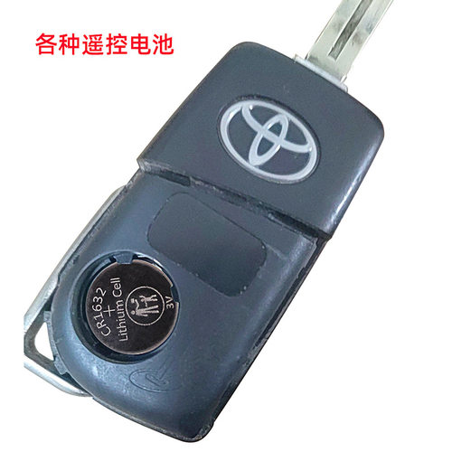CR1632手机自拍杆遥控器电池车钥匙电子1632纽扣电池日期新电量足 - 图2