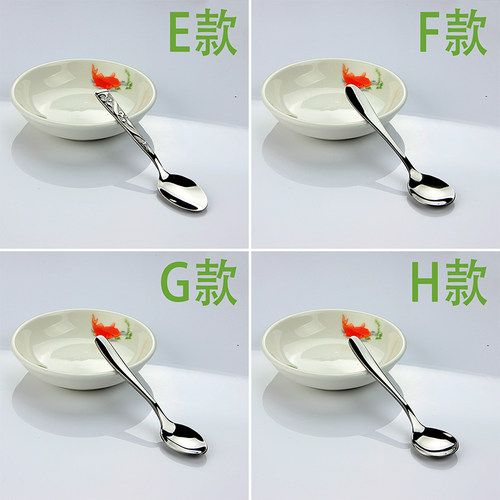 不锈钢小勺咖啡勺子甜品勺调料勺子雪糕勺小调羹创意可爱搅拌勺 - 图1