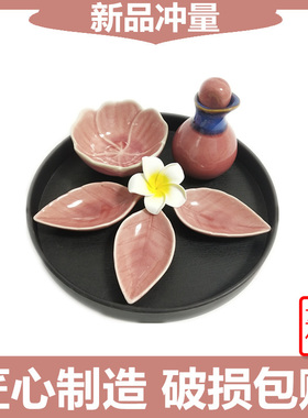 美容院托盘精油碗碟子套装产品