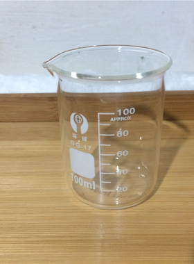 美容院家用精油量杯调面膜