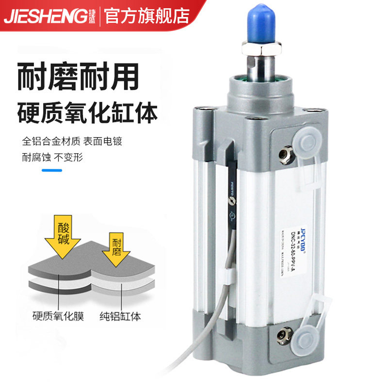 费斯托FESTO气缸DNC32-40-50-63-80-100-125-75-150-200-PPV-A SE,淘宝优惠券,粉丝福利购,淘宝优惠卷