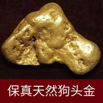 Natural Gold Bars Dog Head Ore 140 gr Collections Ancient Play Old Objects Gold Yuanbao Desktop Merchants Pendulum Gold