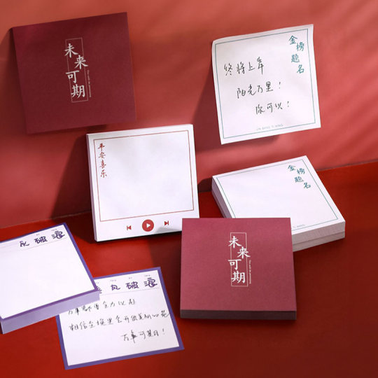 学生奖励小礼物实用激励礼品一到六年级文具送全班励志盲盒小奖品