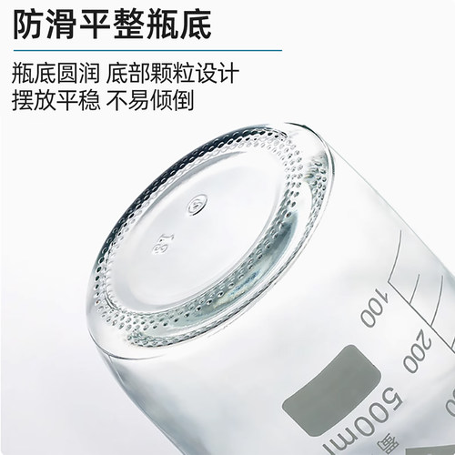 蜀牛蓝盖试剂瓶100 250 500 1000 2000ml螺纹口丝口瓶化学广口试剂瓶样品瓶油样取样瓶实验室棕色刻度试验瓶 - 图2