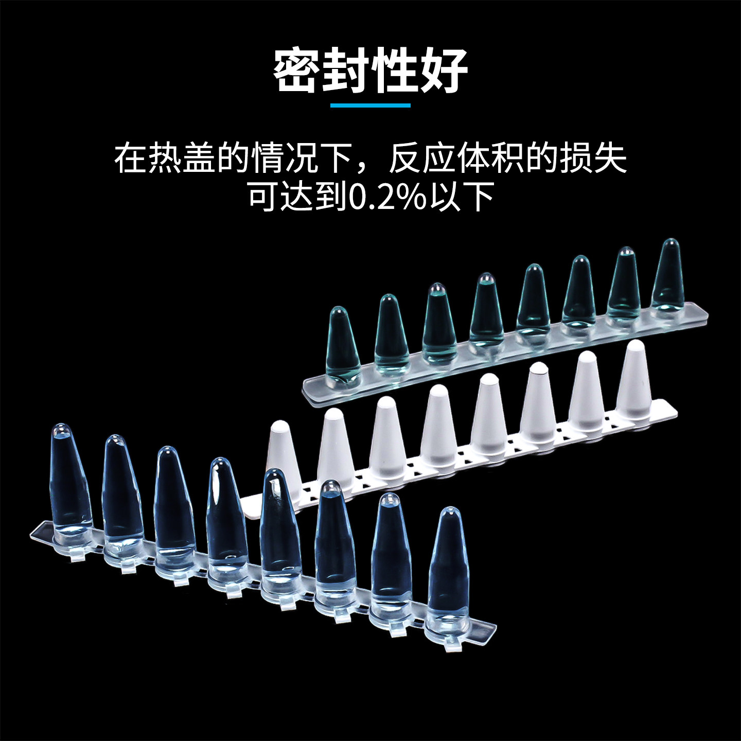 BIOER 0.10.2ml PCR eight-strip tube