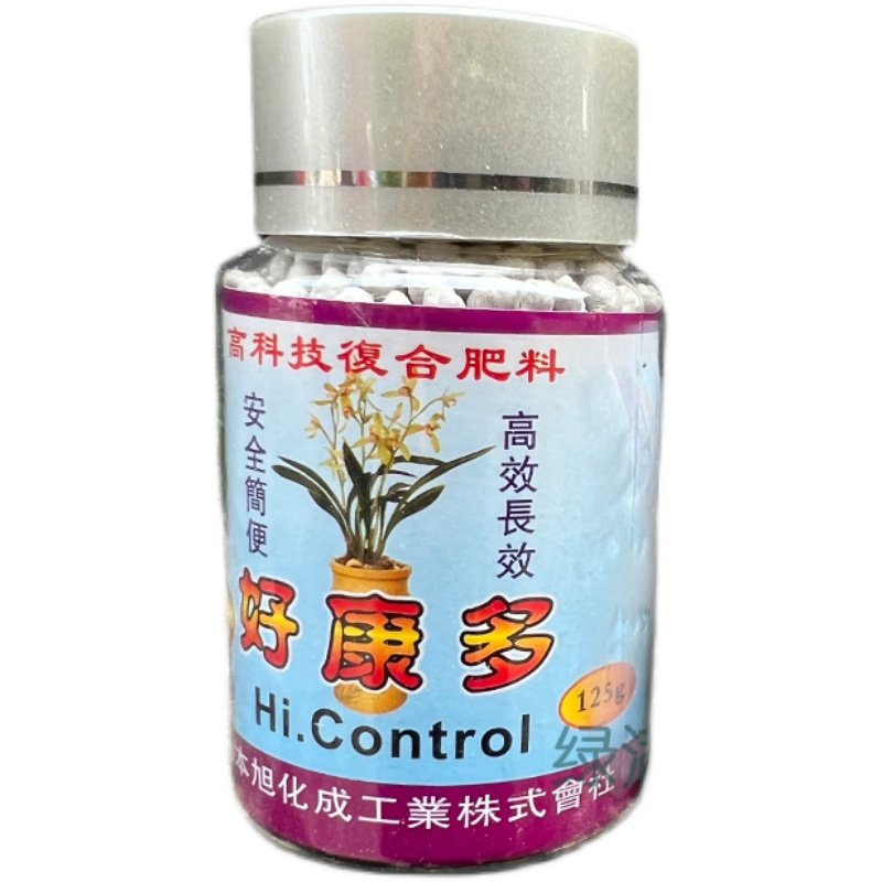 包邮日本进口好康多长效颗粒缓释肥兰花多肉植物通用复合肥料125g - 图1