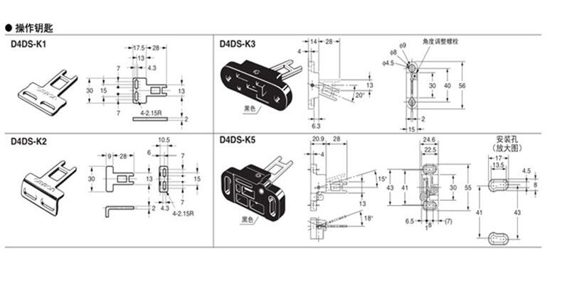全新原装电磁安全门锁D4NL-1 2 4AFA-B EFG DFG AFG-B4S开关 - 图2