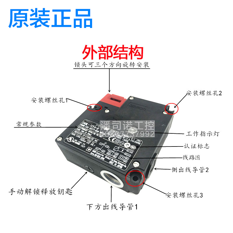 全新原装电磁安全门锁D4NL-1 2 4AFA-B EFG DFG AFG-B4S开关 - 图1