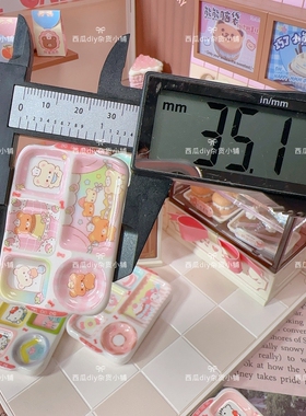 定制KT猫轻松熊分格盘子diy仿真微缩食玩树脂配件餐盘冰箱贴配件