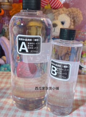 西瓜家杂货小铺仿真树脂