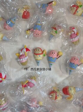 西瓜家杂货小铺仿真树脂