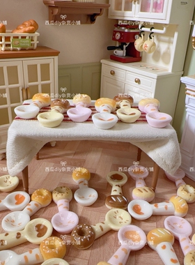 仿真微缩食玩娃屋场景diy冰箱贴树脂配件甜甜圈勺子面包手工材料