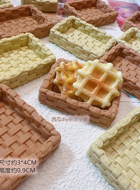 树脂仿真食玩篮子面包筐藤编玩具微缩场景收纳篮娃娃屋冰箱贴材料
