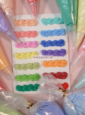 糖果色带裱花嘴大份量仿真奶油胶