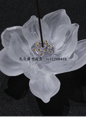 清语莲香古法琉璃荷花描金贴金香插具工艺品漂亮送虔诚佛礼品包i.