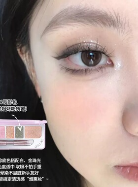 淡颜点睛之笔！gellas吉哩单颗晶彩眼影腮红清透珠光爆闪亮片提亮