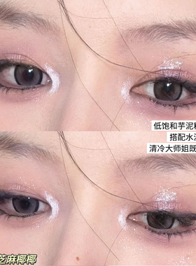梦中情盘 | 戈戈舞九色眼影温柔烟熏冷杏粉低饱和粉棕大地哑光女