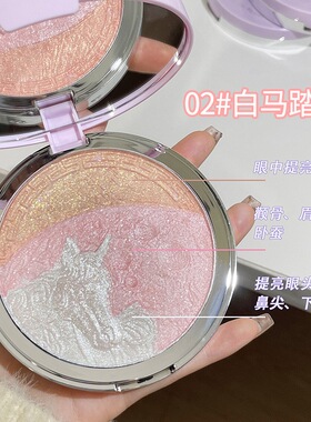 爆闪～吉哩gellas幻光拼色高光粉14.5g大容量三色清透水光肌提亮