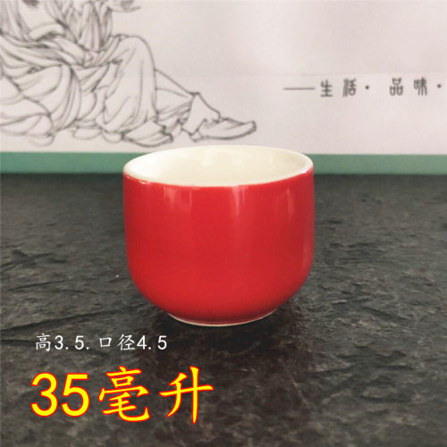 订制青瓷酒杯家用小酒杯圆形酒杯清酒黄酒杯烈酒盅陶瓷白酒杯子 - 图2