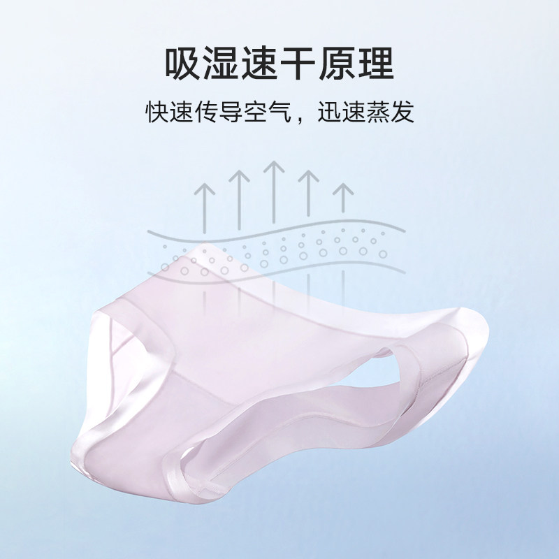 3条装曼妮芬速干底裤女士薄款内裤 低腰抗菌纯棉底裆三角短裤,淘宝优惠券,粉丝福利购,淘宝优惠卷