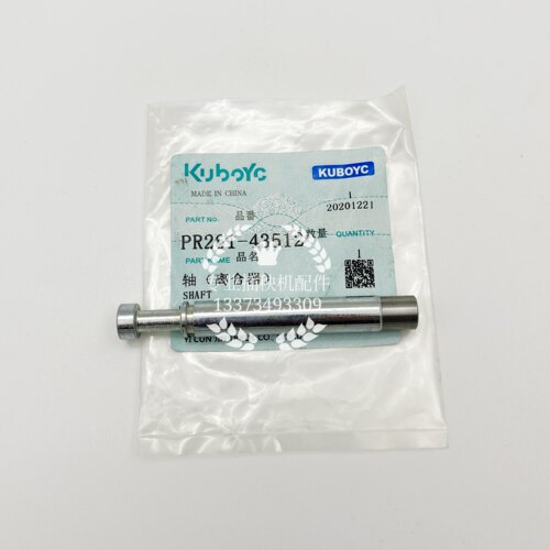 久保田插秧机配件圆头方头SPUSPV各行单停离合器销轴弹簧拨叉护套 - 图2