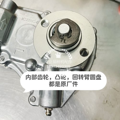 洋马插秧机配件原厂高速汽油VP6E柴油VP6DYR60D回转箱旋转体包邮 - 图0