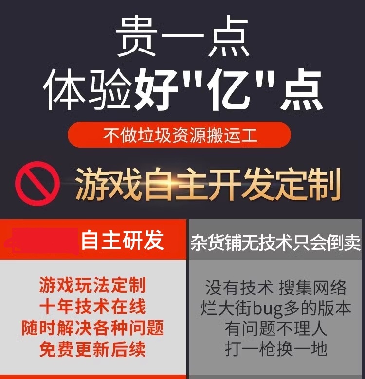 龙之谷非单机版V556一键端免虚拟机PC大型网游非单机电脑游戏GM工 - 图0