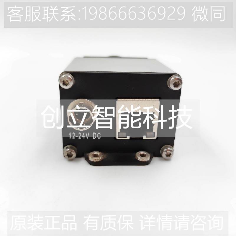 IDS UI-6250SE-M-GL 工业检测CCD黑白相机 200万像素 询价 - 图3