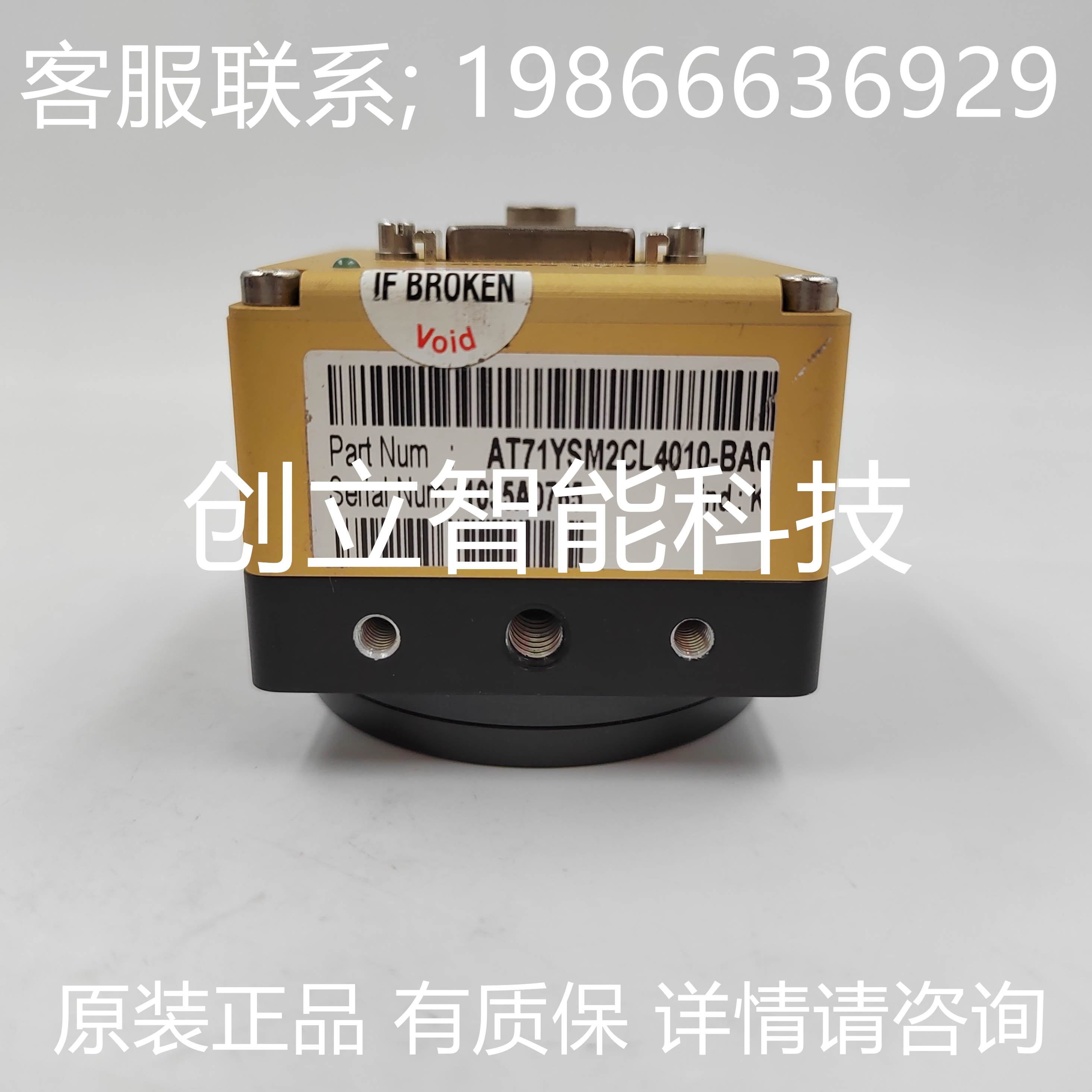 AVIIVA E2V AT71YSM2CL4010-BA0 工业线扫相机 功能测试 询价 - 图1