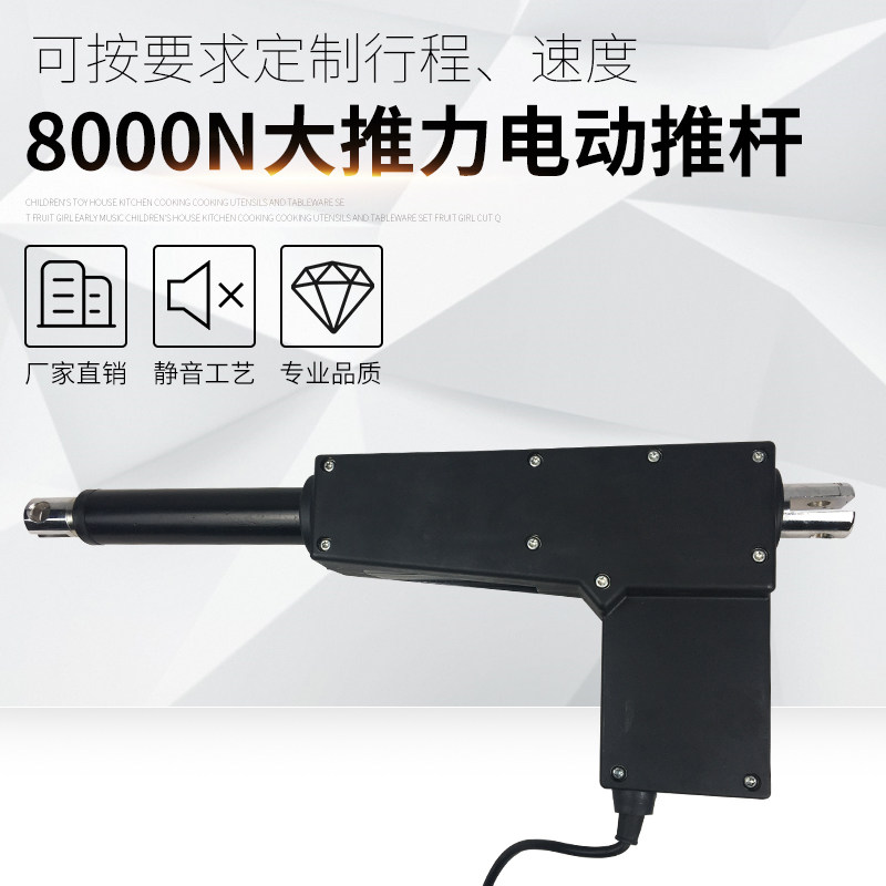 厂家直供YS603-A不锈钢管12/24V 低噪音 大推力 电动推杆 电推杆,淘宝优惠券,粉丝福利购,淘宝优惠卷