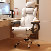 Computer chair for long sitting comfortable book room office chair sofa chair student chair backrest dormitory electric race chair live swivel chair