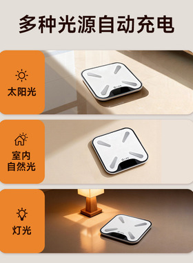 云康宝光能充电智能体脂秤减肥秤