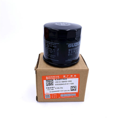 适用GW250 DL250 GSX250R机油机滤空滤芯全合成SN级10W40支持验证 - 图0