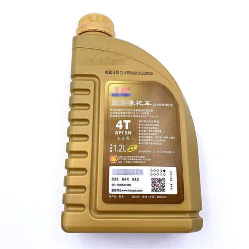 适用GW250 DL250 GSX250R机油机滤空滤芯全合成SN级10W40支持验证 - 图3