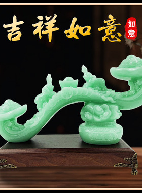 经典热销蓝冰玉富贵如意摆件创意