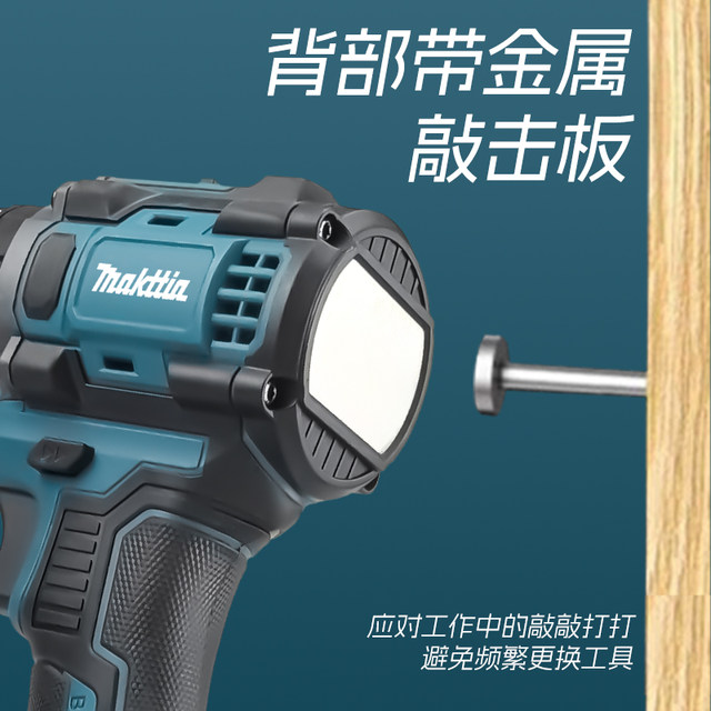 Powerful Makita brushless flash drill multifunction