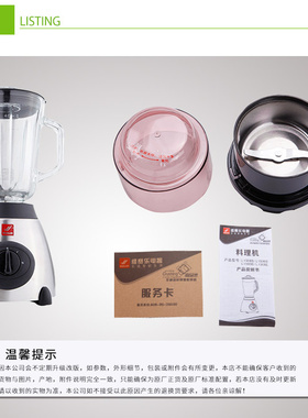婴儿辅食机阿胶干磨绞肉粉碎机