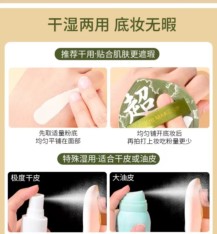 UBUB棉花糖100分气垫美妆蛋海绵不吃粉干湿两用粉底液专用,淘宝优惠券,粉丝福利购,淘宝优惠卷