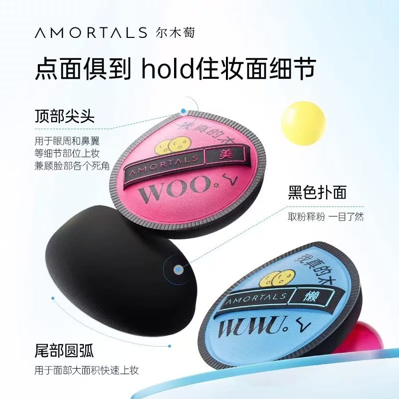 尔木萄黑加气垫棉花糖定妆粉扑黑色干湿两用美妆蛋不易吃粉超软,淘宝优惠券,粉丝福利购,淘宝优惠卷