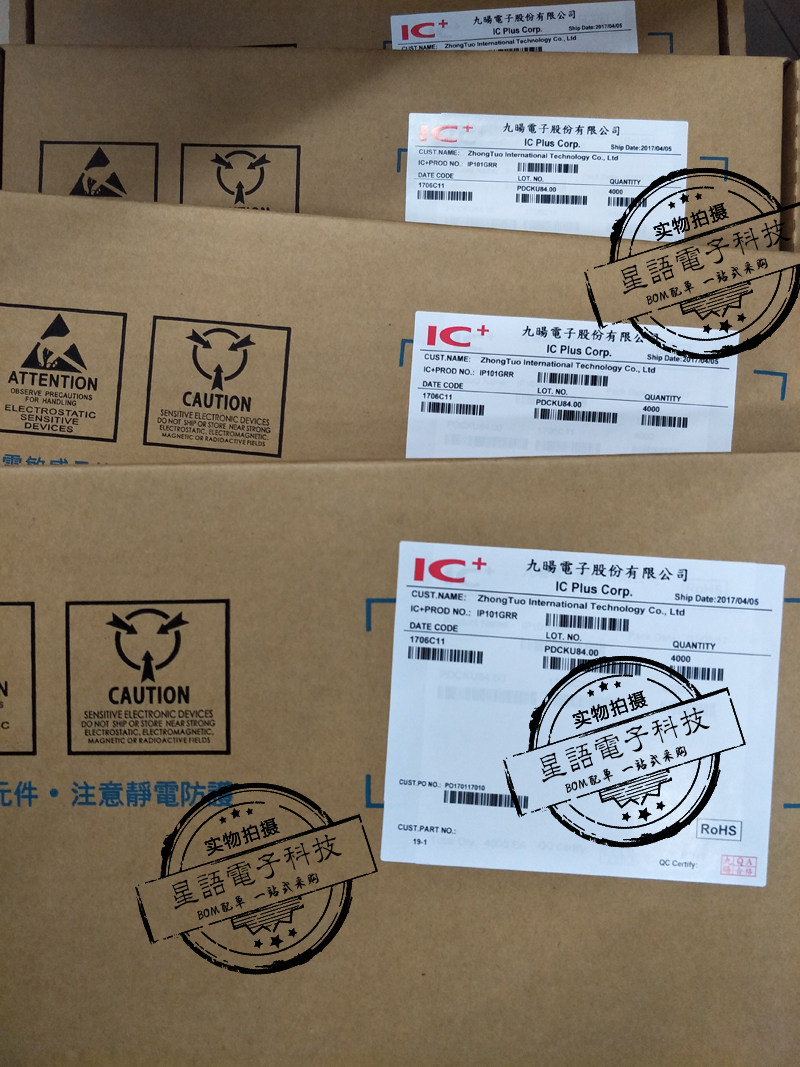 IP101GRR IP101GRI IP101GR QFN32全新原装工业百兆以太网IC芯片_虎窝淘