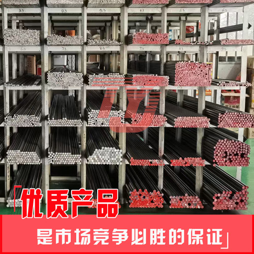 SUS440C 440B圆棒 9Cr18 9Cr18Mo圆钢 9Cr18MoV不锈钢 440 440C板 - 图2