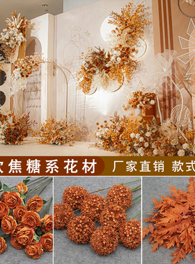 花艺插花花悦澜焦糖花艺仿真花