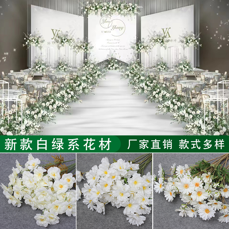 婚庆仿真花森系白绿植叶子假花材配叶酒店花艺装饰吊顶假树叶插花-图3